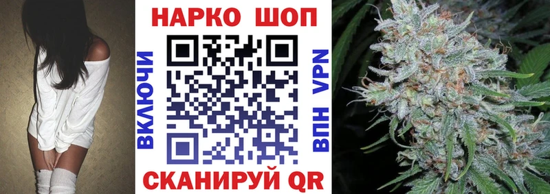 Названия наркотиков Ртищево Канабис Галлюциногенные грибы СОЛЬ Гашиш КОКАИН