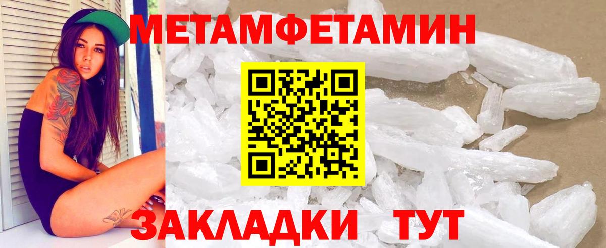 Ртищево  Amphetamine 98%  АМФЕТАМИН  Вход с VPN  АМФЕТАМИН 