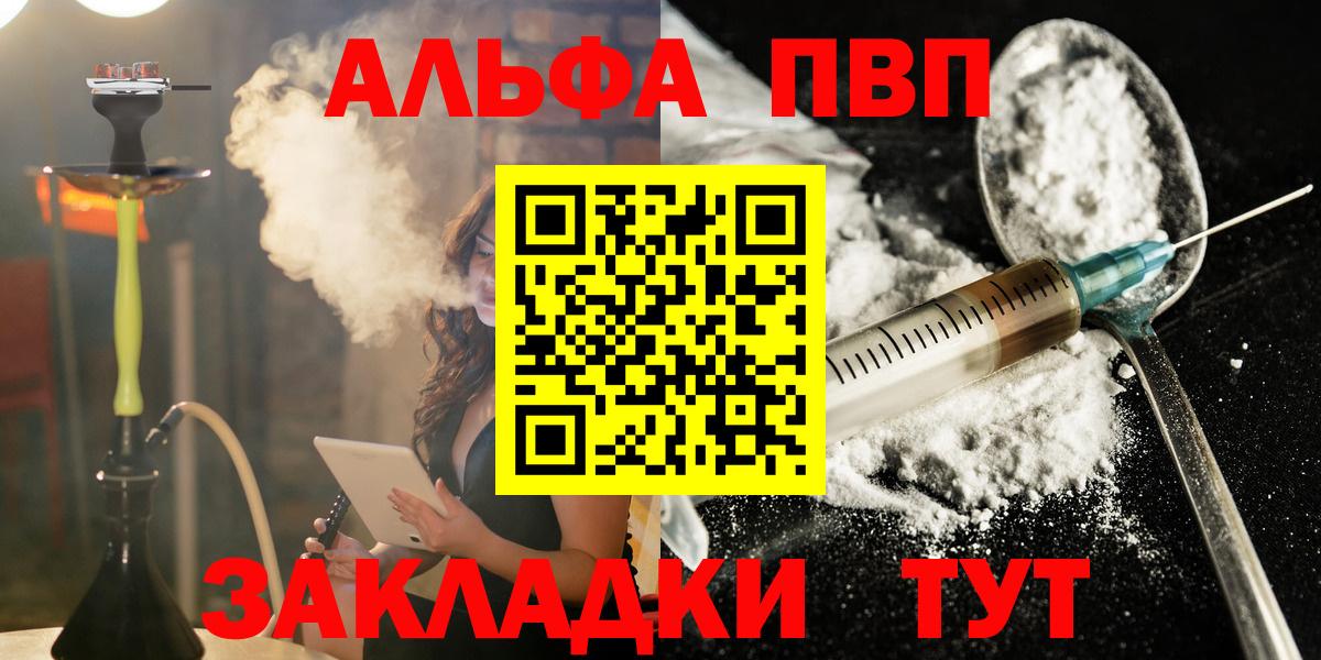 Гашиш Ртищево