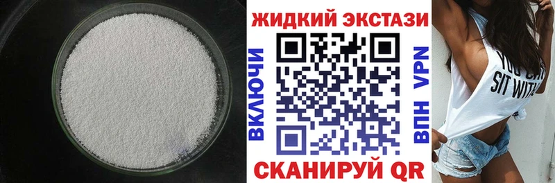 где купить наркоту Ртищево Бутират буратино