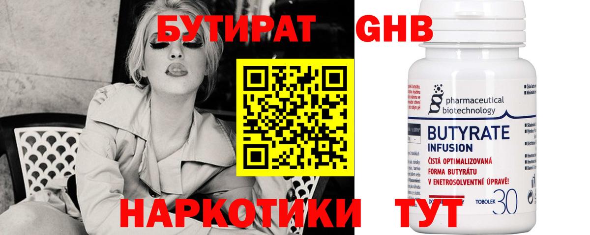 Бошки Шишки Ртищево