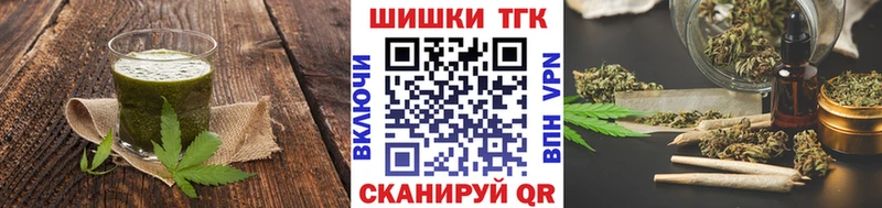 omg зеркало  Ртищево  Canna-Cookies конопля 