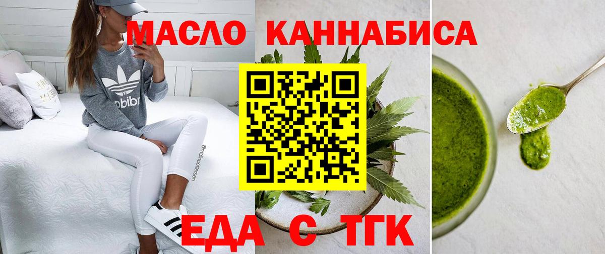 Меф МЯУ МЯУ  ГАШ  Мефедрон кристаллы  Ртищево  COCAIN  NBOMe  Вход с VPN  МАРИХУАНА 