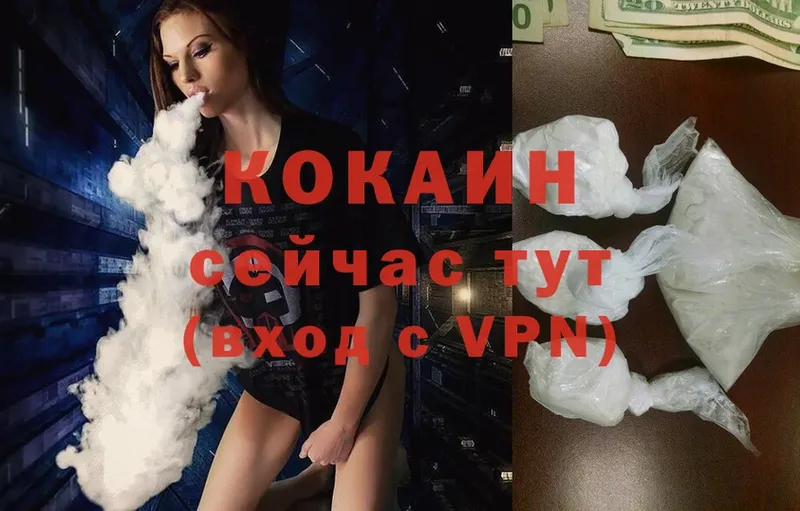 COCAIN 98%  купить закладку  Ртищево 