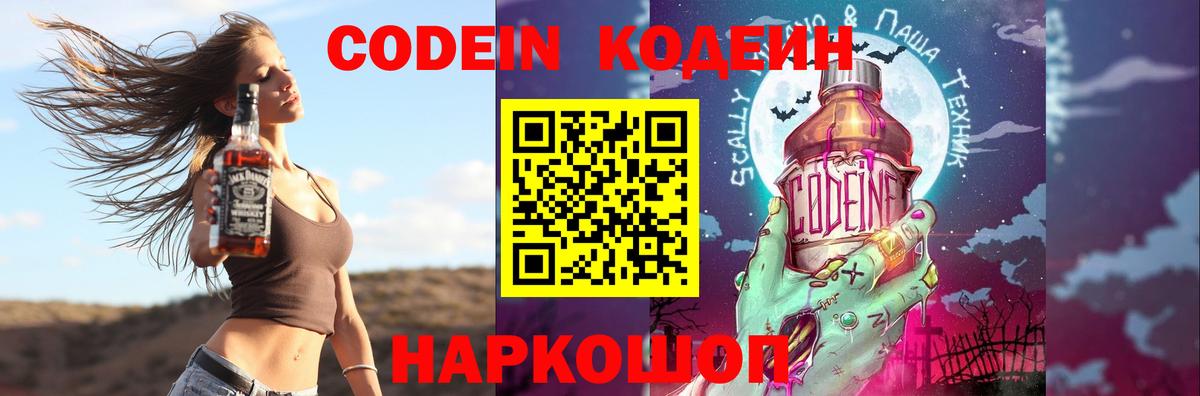 МЕТ  Cocaine  Ртищево  Гашиш  Alpha-PVP  Канабис  Мефедрон  Вход с VPN 