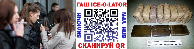 ГАШИШ гашик  сколько стоит  Ртищево 