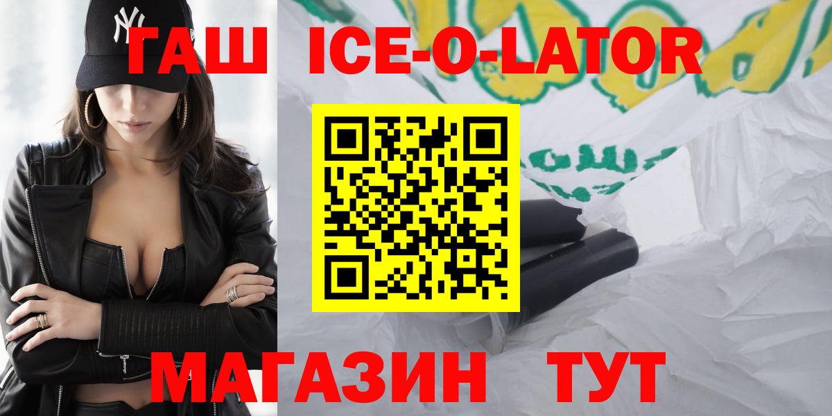 ГАШИШ хэш Ртищево
