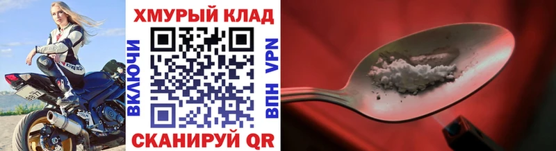 где продают наркотики  Ртищево  ГЕРОИН Афган 
