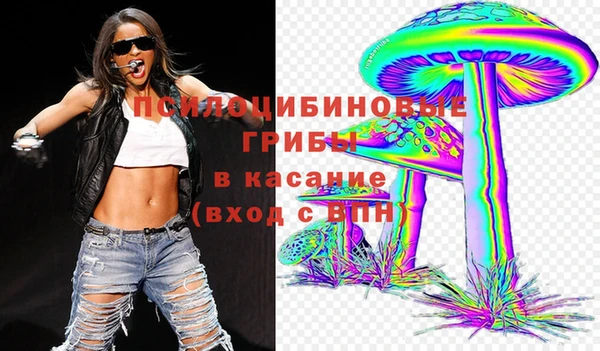 мефедрон Бородино