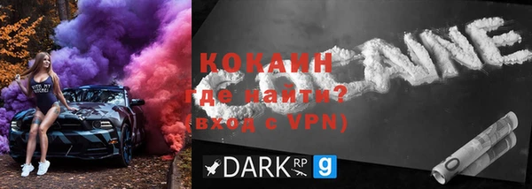таблы Пестово