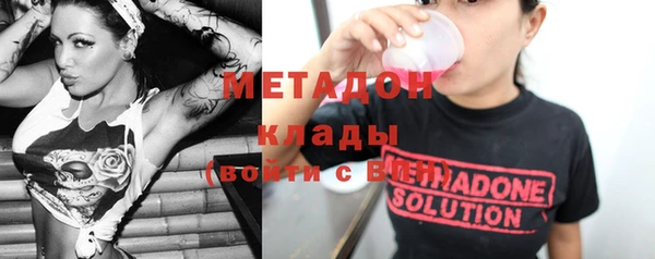 синтетический гашиш Покров