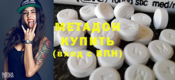 синтетический гашиш Покров