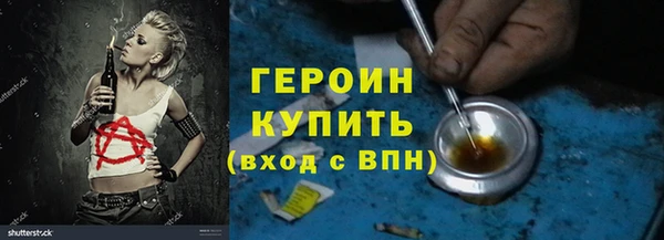 соль курить ск Покровск