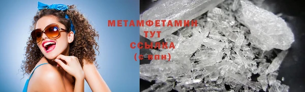 скорость mdpv Покачи