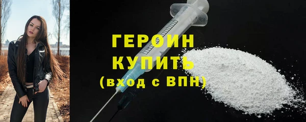 соль курить ск Покровск