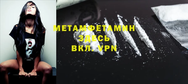 соль курить ск Покровск