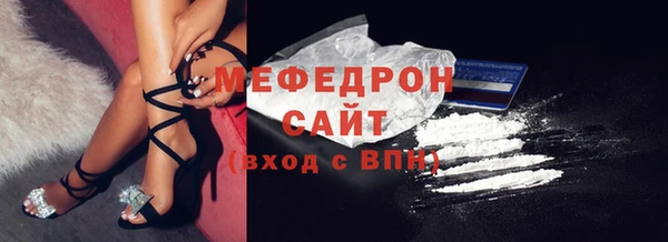 скорость mdpv Покачи