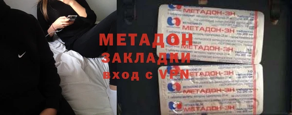 синтетический гашиш Покров