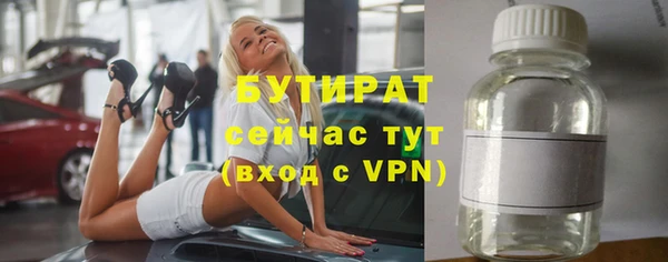 синтетический гашиш Покров