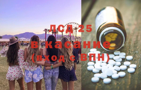 соль курить ск Покровск