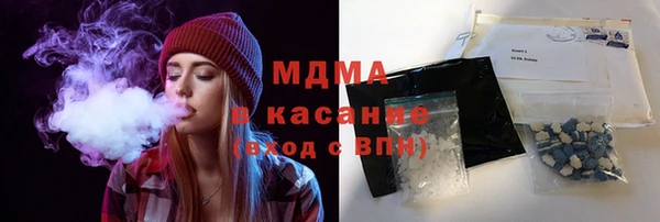 скорость mdpv Покачи