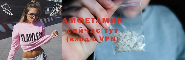 синтетический гашиш Покров