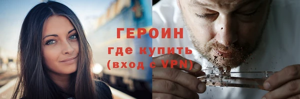 дурь Переславль-Залесский