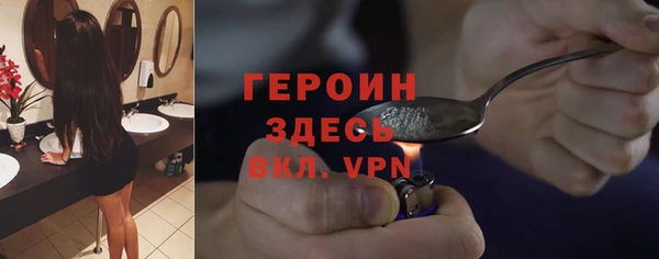 соль курить ск Покровск