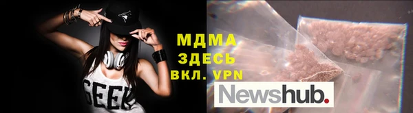 синтетический гашиш Покров