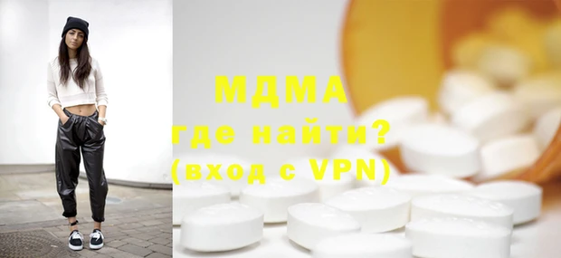 скорость mdpv Покачи