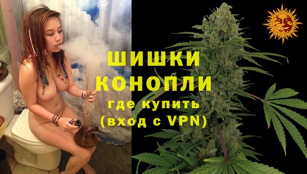 синтетический гашиш Покров