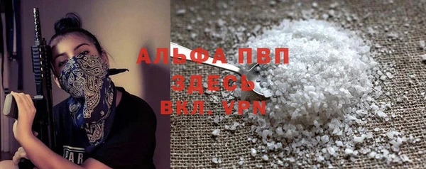 соль курить ск Покровск