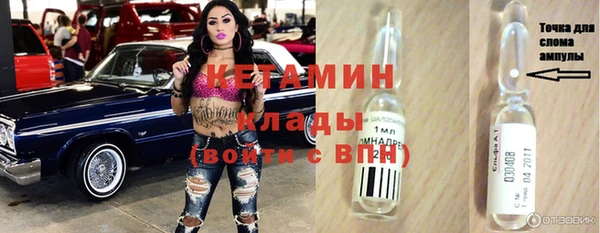 COCAINE Весьегонск