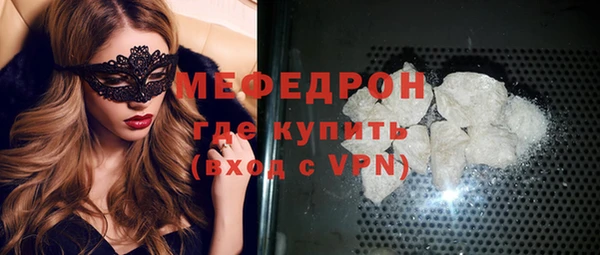 скорость mdpv Покачи