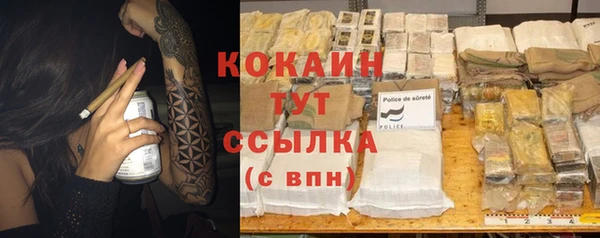соль курить ск Покровск