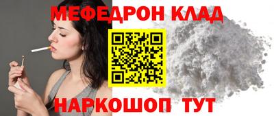 герыч Азнакаево