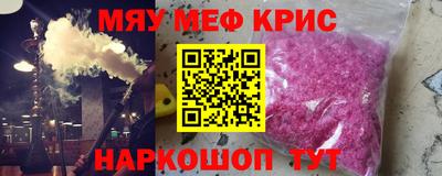 ешки Апрелевка