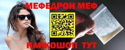 метамфетамин Абакан
