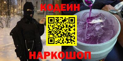 первитин Кунгур