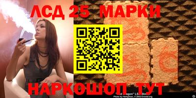 соль курить ск Апшеронск