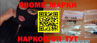 соль курить ск Апшеронск