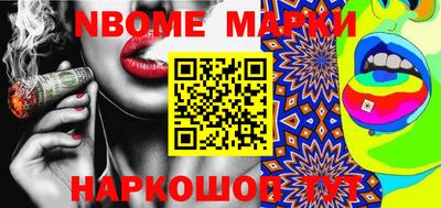 бошки Аргун