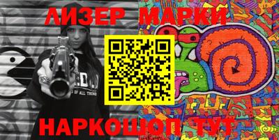 соль курить ск Апшеронск