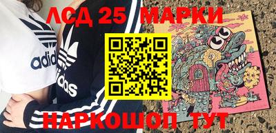 соль курить ск Апшеронск