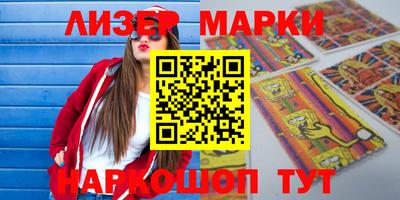 ешки Апрелевка