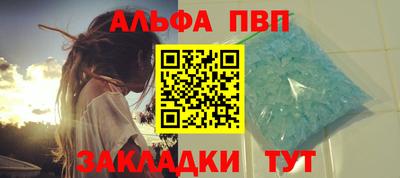 ешки Апрелевка