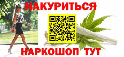 марихуана Кумертау