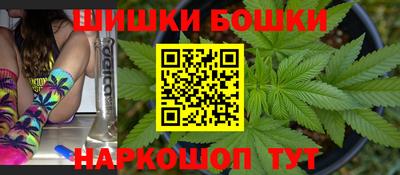 бошки Аргун