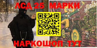 ешки Апрелевка