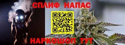 марихуана Кумертау